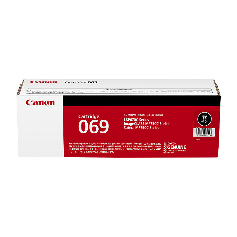 Canon CART069B Black Genuine Toner Cartridge