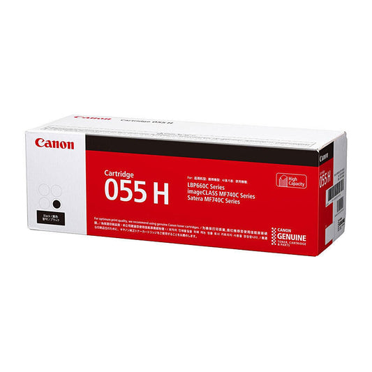 Canon CART055HB Black Genuine Toner Cartridge