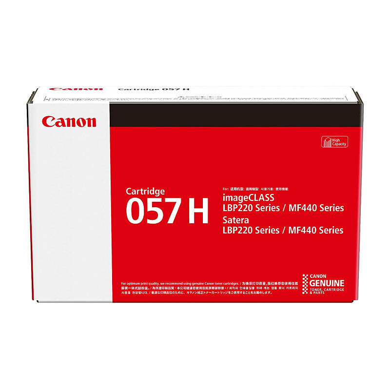 Canon CART057H Black Genuine Toner Cartridge
