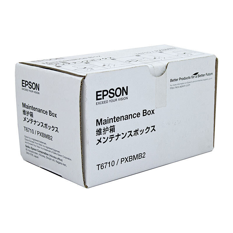 Epson C13T671000 Genuine Maintenance Kit