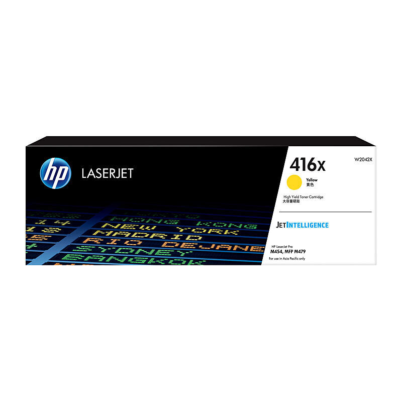 HP W2042X Yellow Genuine Toner Cartridge